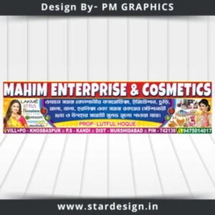 Mahim Enterprise