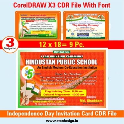 Independence Day Invitation Card CDR File