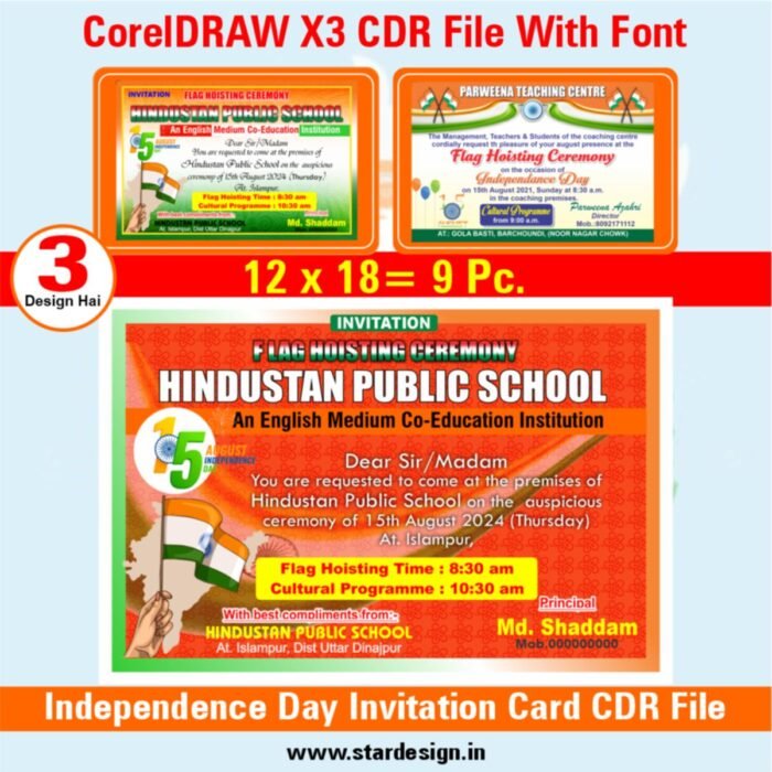 Independence Day Invitation Card CDR File