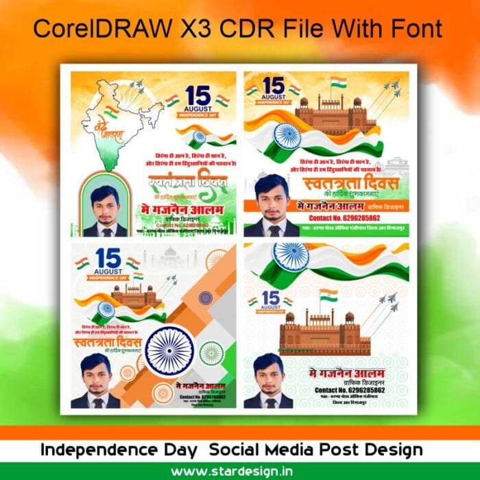 Independence Day Social Media Post Design