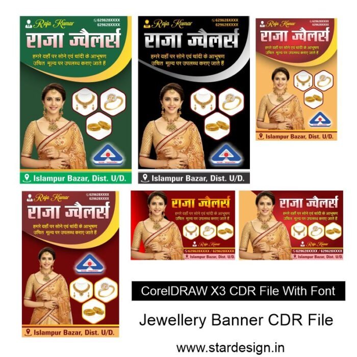 Jewellery Banner CDR File