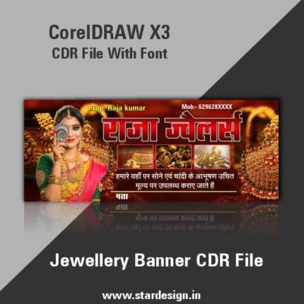 Jewellery Banner CDR File