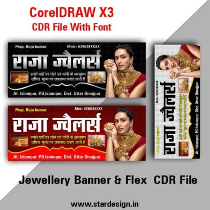 Jewellery Banner & Flex CDR File