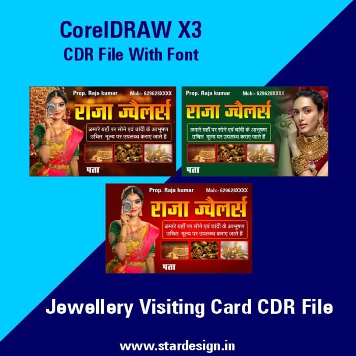 Jewellery Visiting Card CDR File