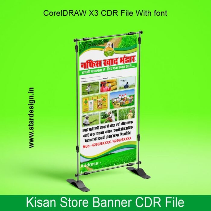 Kisan Store Standi Banner CDR file Kisan Store Standi Banner CDR file