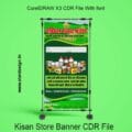 Kisan Store Standi Banner CDR file