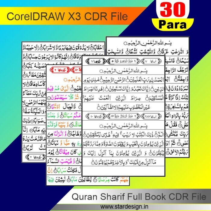 Quran Sharif Full Book CDR File