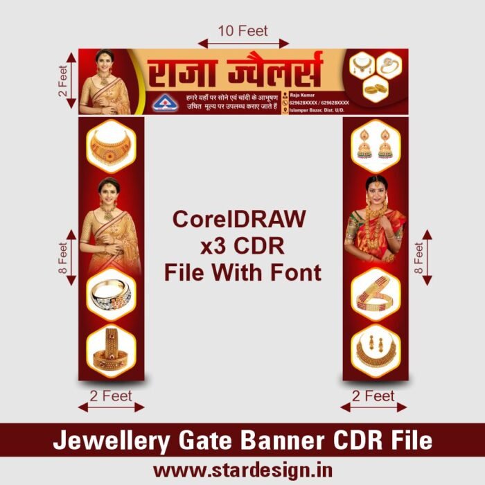 Jewellery Shop Gate Banner CDR File