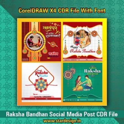 Raksha Bandhan Social Media Post CDR File