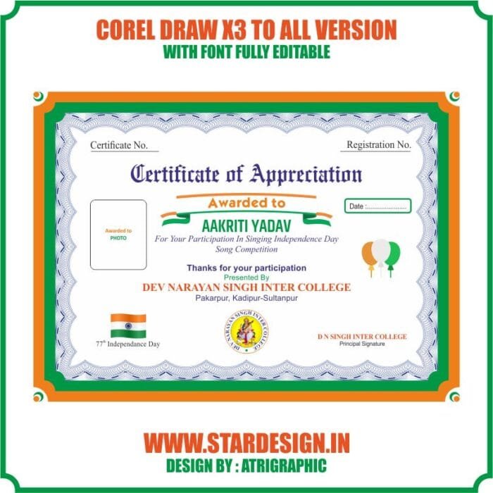 Certificate design 15 august 2024