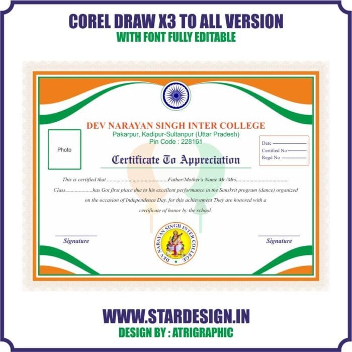 15 August certificate design new