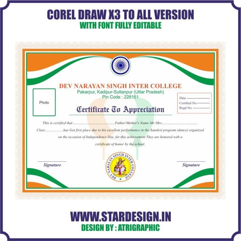 15 August certificate design new