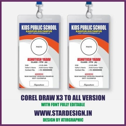 SCHOOL ID CARD DESIGN NEW