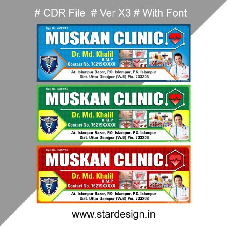 Clinic Banner Design Cdr File - Star Design