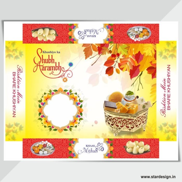 Common Sweet Box Design CDR File