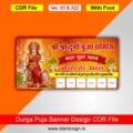 Durga Puja Banner Design CDR File