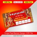 Durga Puja Banner Design CDR File