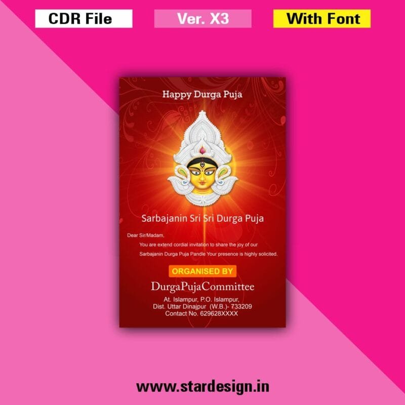 Durga Puja Invitation Card Design