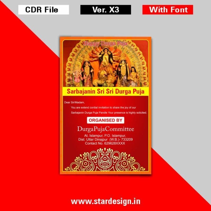 Durga Puja Invitation Card Design