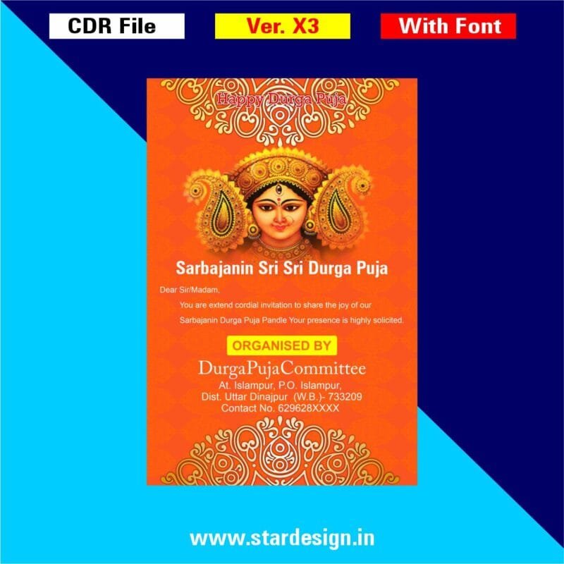 Durga Puja Invitation Card Design
