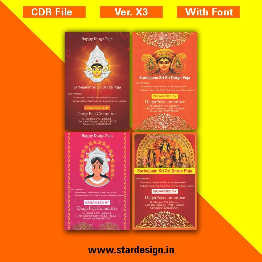 Durga Puja Invitation Card Design Durga Puja Invitation Card Design