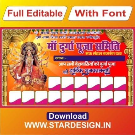 Maa Durga Puja Sameti Banner CDR File