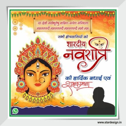 Navratri Social Media Post Design CDR file