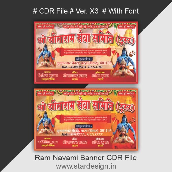 Ram Navami Banner CDR File