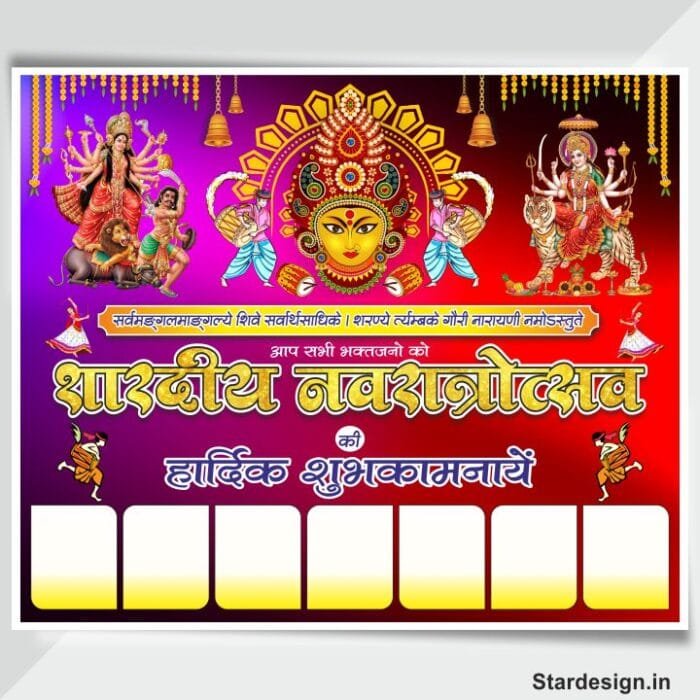 Shardiya Navratri Banner Design cdr file