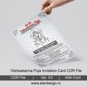 Stardesign Cd R File Vishwakarma Puja Invitation Card CDR File - Star Design