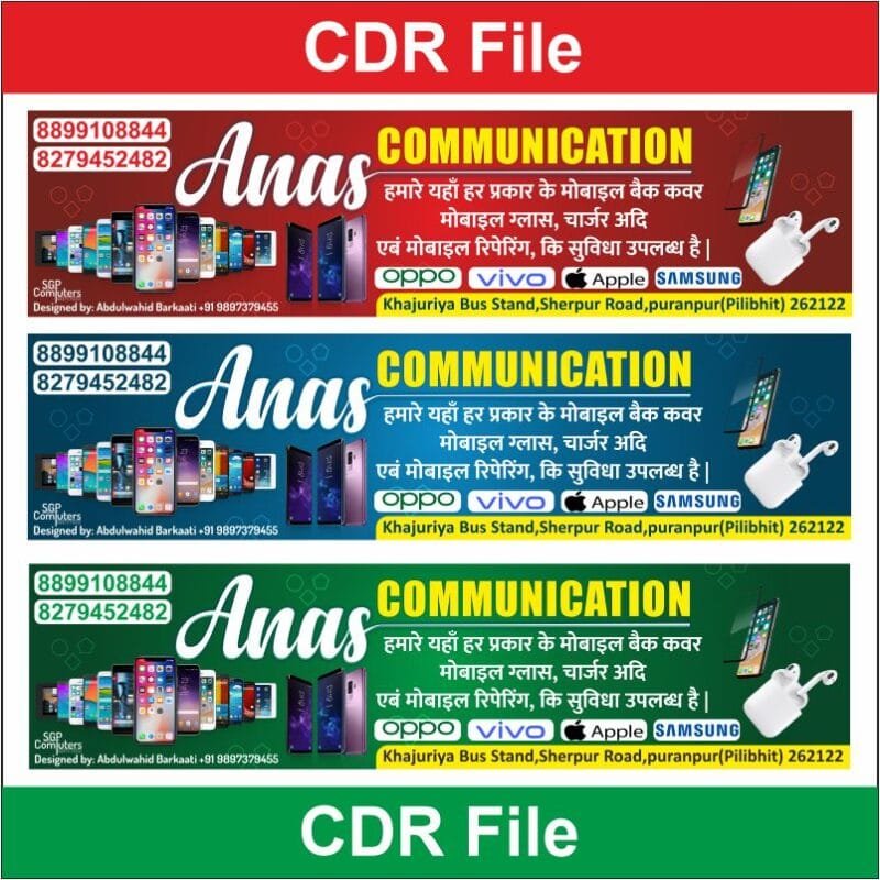 Creative Ramadan Poster Design Ideas for 2025: CDR Files and More 73 Mobile Shop Flex Banner