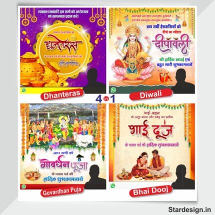 Diwali Dhanteras Govardhan Puja Bhai Dooj Social Media Design cdr file