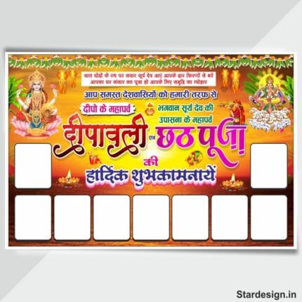 Diwali and Chhath Puja Flex Banner Design cdr file