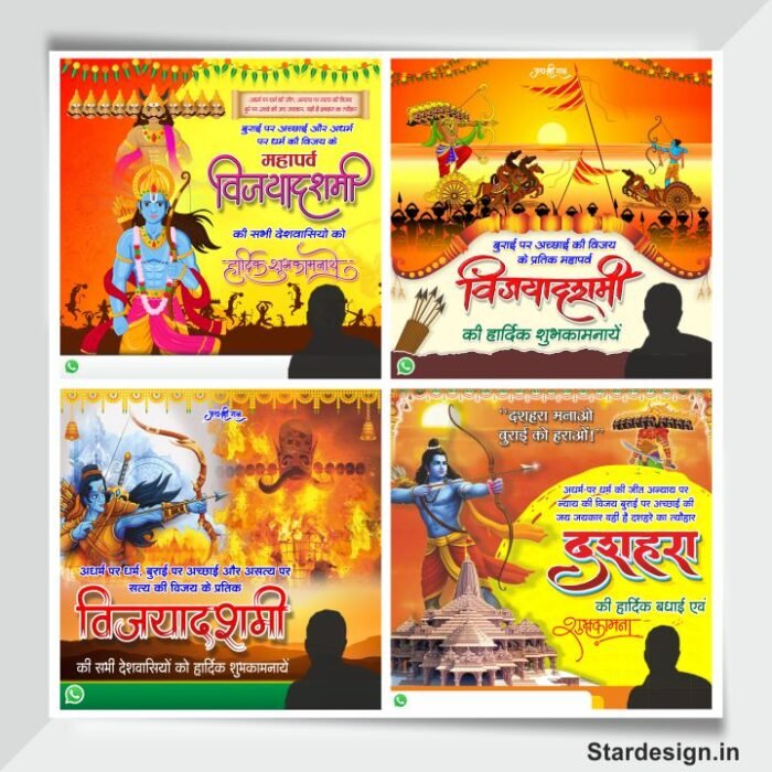 Dussehra Social Media DP Package Design cdr file