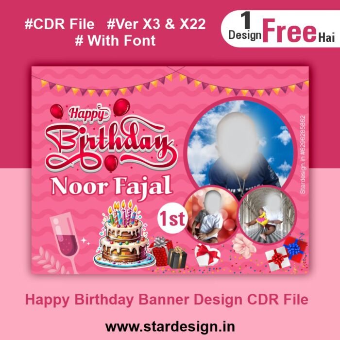 Happy Birthday Banner Design CDR File