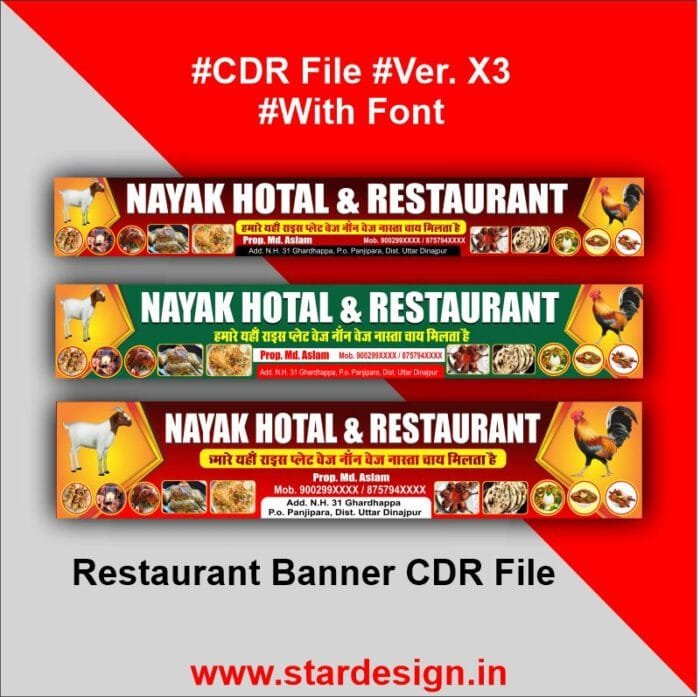 Restaurant Banner CDR File