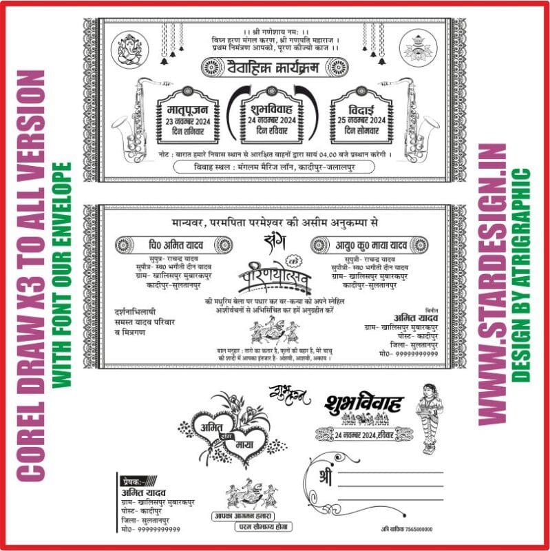 Creative Ramadan Poster Design Ideas for 2025: CDR Files and More 69 hindu fancy shadi card design