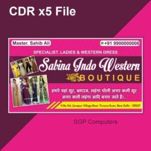 Boutique Flex Banner Design CDR x5 File - Star Design