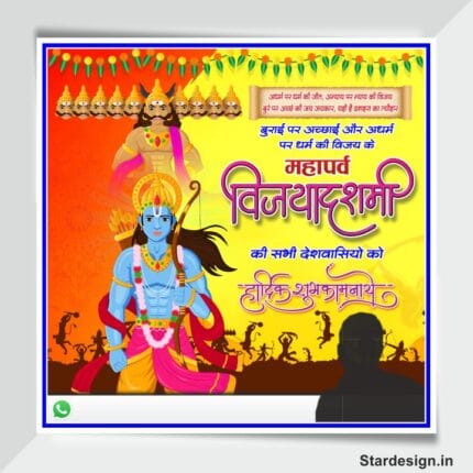 Vijayadashami Social Media Post Design cdr file