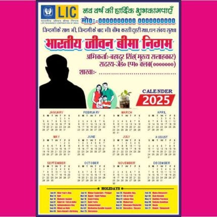 LIC NEW YEAR Calendar 2025