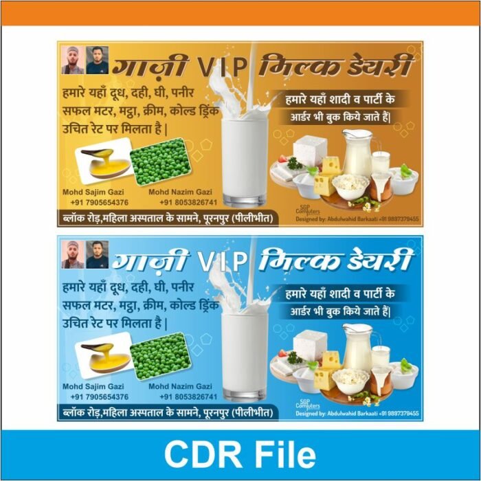 Milk Dairy Flex Banner File Formate: CDR Corel version: x5 With Fonts Editable File