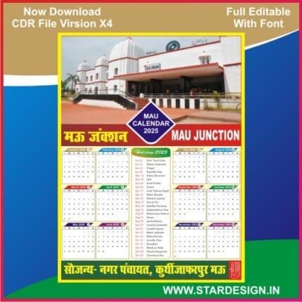 2025 Calendar Cdr File