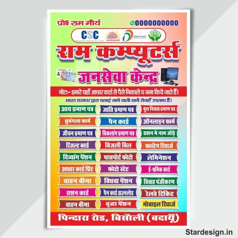 Hotel Fast Food Menu Card Design Cdr File - Star Design