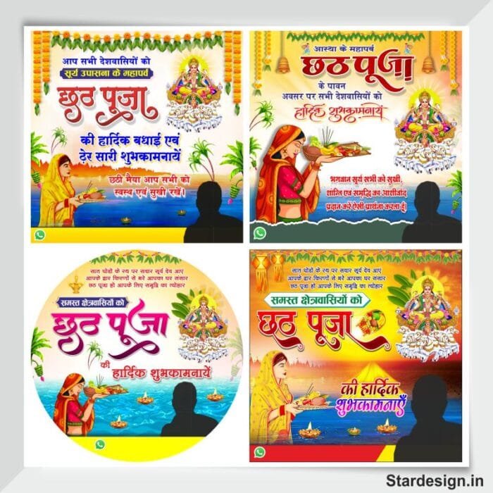 Chhath Puja Social Media Banner Design Package cdr file