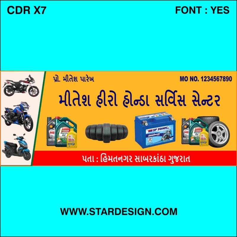 Creative Ramadan Poster Design Ideas for 2025: CDR Files and More 69 MITESH HERO HONDA SERVICE CENTER