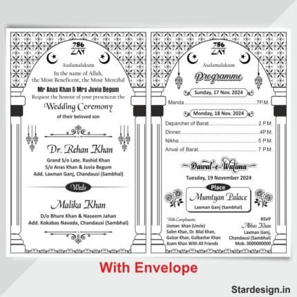 Muslim Wedding Card Design Cdr File