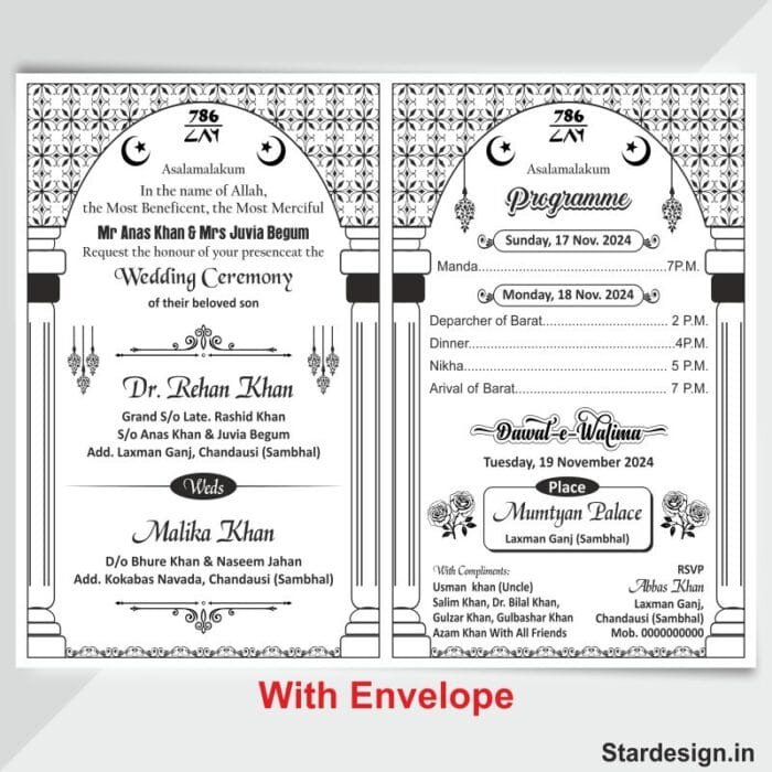 Muslim Wedding Card Design Cdr File