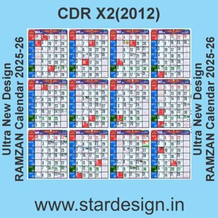 ULTRA NEW DESIGN RAMZAN CALENDAR 2025-26 CDR FILE