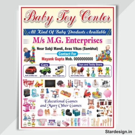 Toy Shop Poster-Banner New Design cdr file