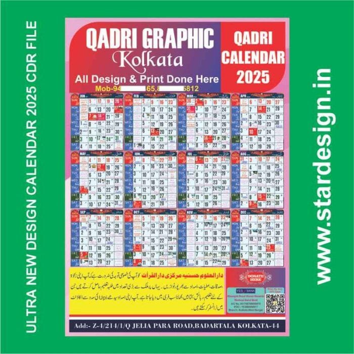 ULTRA NEW DESIGN CALENDAR 2025 CDR FILE